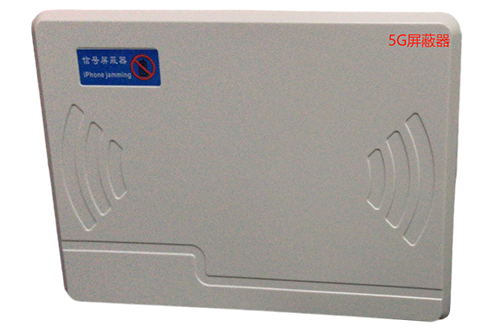 加茂镇经济型移动通信干扰器7路