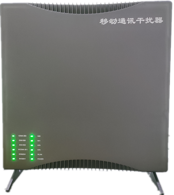  加茂镇信令级放装型数字移动通信干扰器