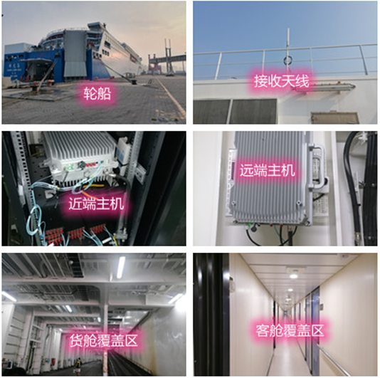  加茂镇海上游轮轮船渔船覆盖案例
