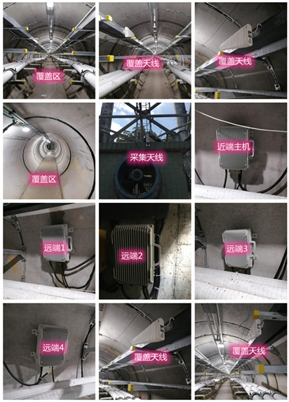  加茂镇电力管廊覆盖天线方案案例
