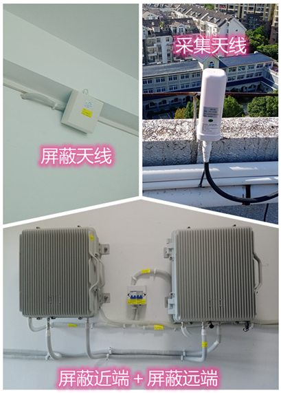  加茂镇某检察院保密室屏蔽案例（数字信令级）