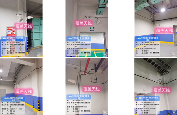  加茂镇污水处理净水厂地下箱体覆盖案例